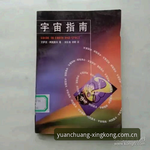 星空平台登录失败安全吗？故障排查与安全使用完整指南