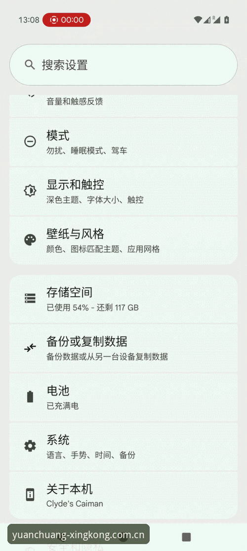 星空官网入口使用指南 星空平台入口切换不迷路:一份手把手使用指南