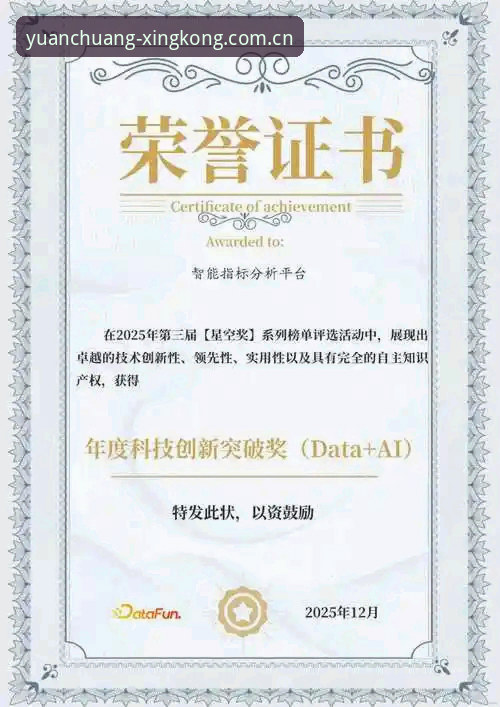 星空平台登录问题实用指南：从入口到验证的每一步操作细节