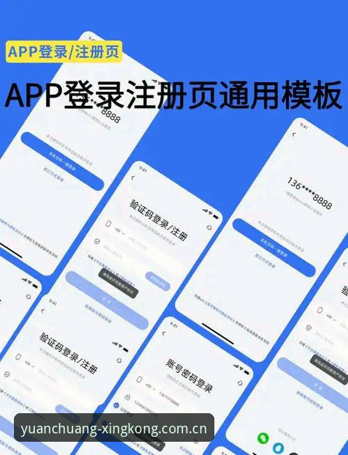 星空登录验证iOS版 星空平台iOS版登录验证完整指南——从安装到成功登录的每一步